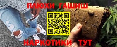 спайс Бийск