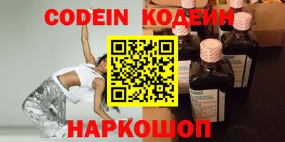 спайс Бийск