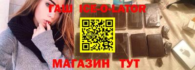 каннабис Берёзовский