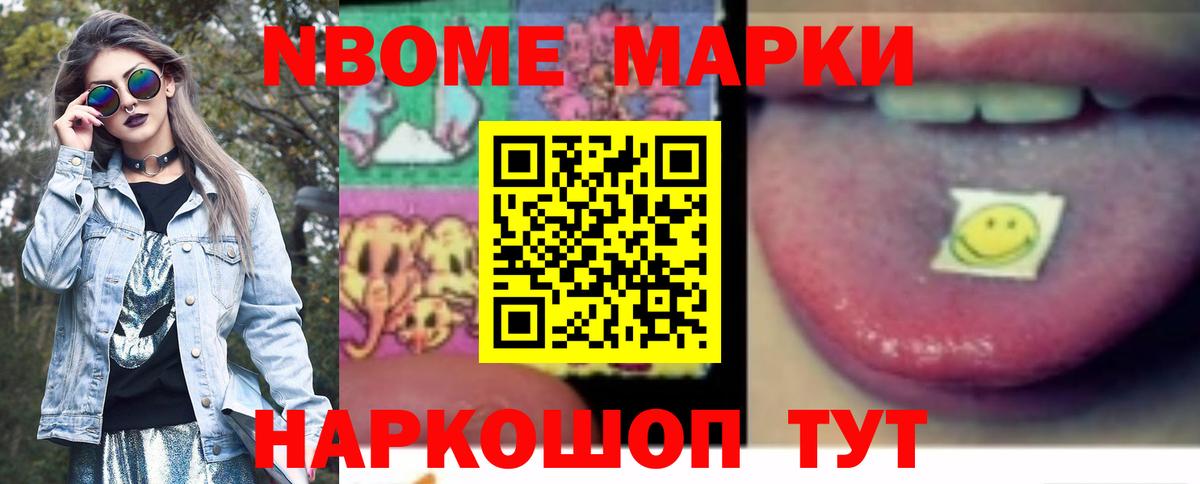 LSD-25 экстази ecstasy  Вход с VPN  ЛСД экстази кислота  Балтийск 