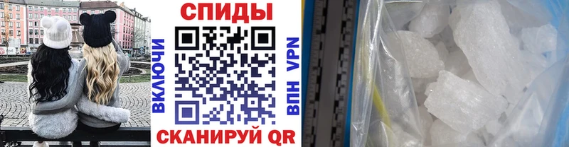цены наркотик  Балтийск  МЕТАМФЕТАМИН кристалл 