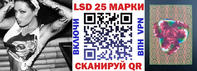 даркнет сайт  Балтийск  Наркотические марки 1,8мг 