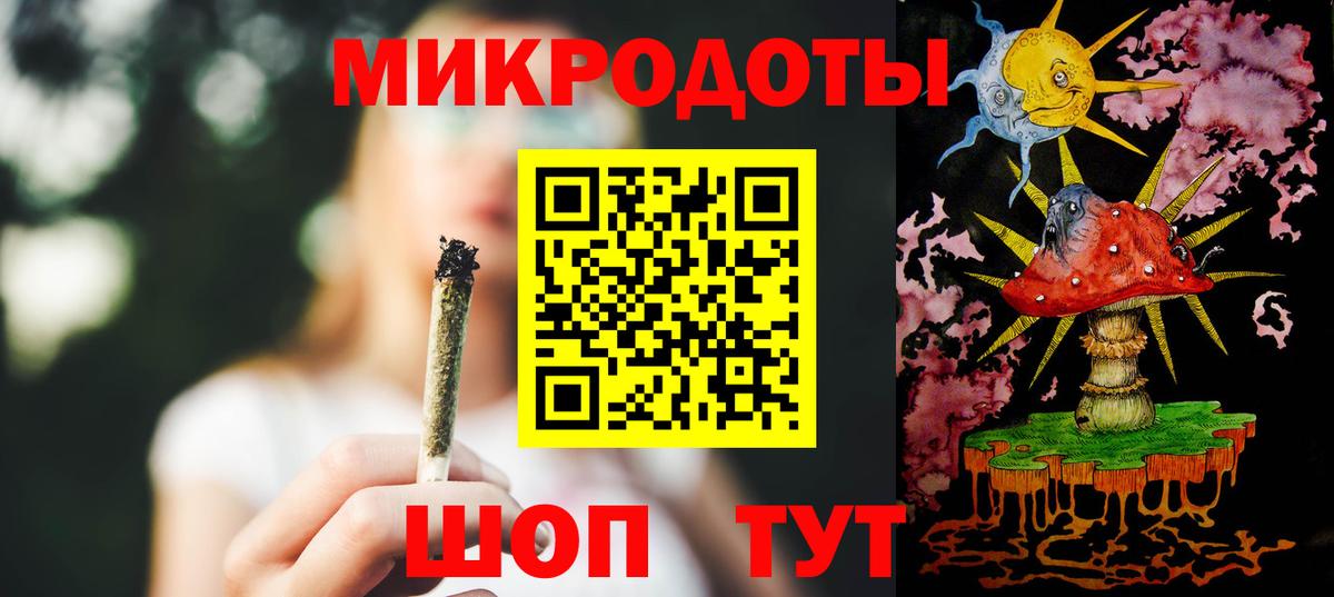 Галлюциногенные грибы ЛСД  Псилоцибиновые грибы Magic Shrooms  Балтийск 