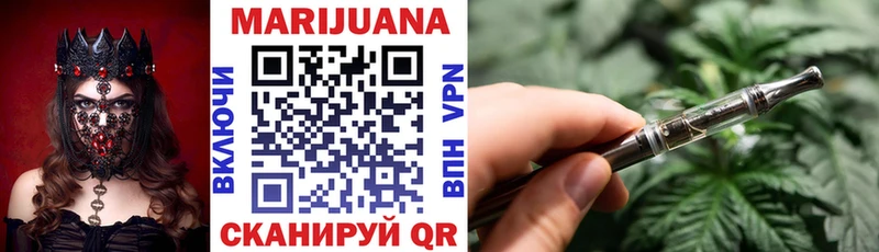 Каннабис марихуана  Балтийск 