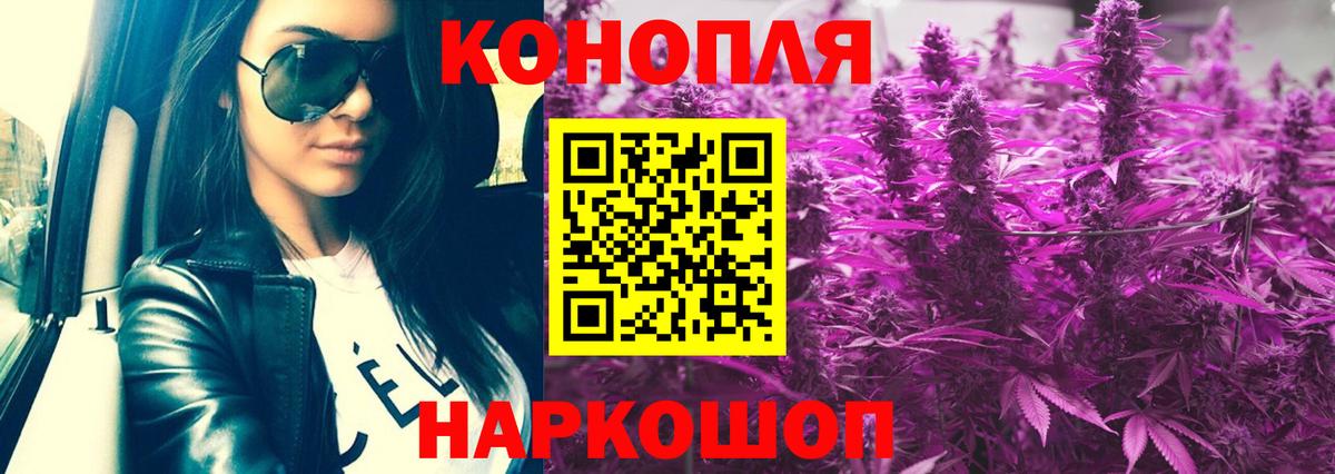 Конопля Amnesia  Марихуана White Widow  Каннабис OG Kush  Балтийск  Вход с VPN  Канабис сатива 