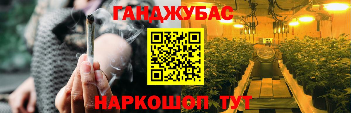 Каннабис AK-47 Балтийск